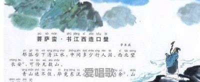 学了这么多年诗，最让你惊艳的一句诗是什么 - 爱唱歌