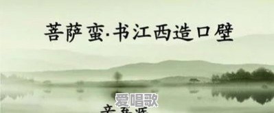 学了这么多年诗，最让你惊艳的一句诗是什么 - 爱唱歌