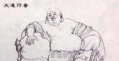 布袋和尚是否就是弥勒佛?他的布袋有什么作用 布袋和尚是否就是弥勒佛?他的布袋有什么作用 - 爱唱歌