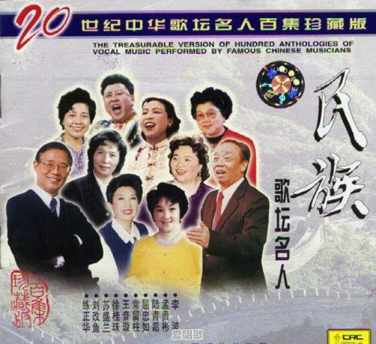 你认为最好的女歌唱家是谁?你最喜欢的女歌唱家又是谁 你认为最好的女歌唱家是谁?你最喜欢的女歌唱家又是谁 - 爱唱歌