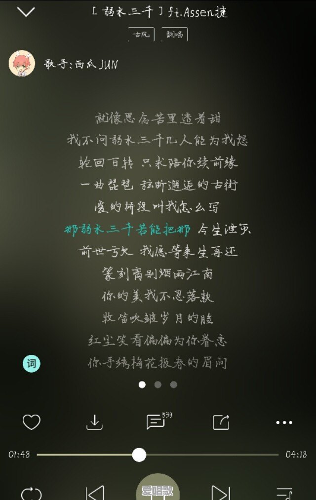 哪些音乐播放器中古风音乐多 哪些音乐播放器中古风音乐多 - 爱唱歌