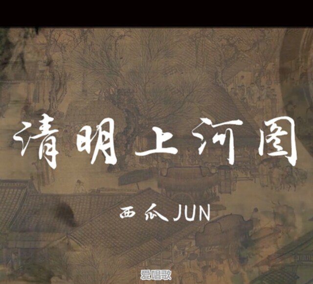 哪些音乐播放器中古风音乐多 哪些音乐播放器中古风音乐多 - 爱唱歌
