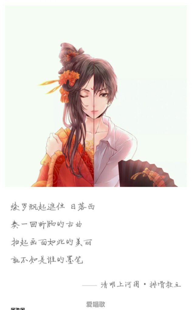 哪些音乐播放器中古风音乐多 哪些音乐播放器中古风音乐多 - 爱唱歌