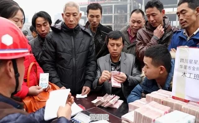 2019年在外打工的农民工,一年能赚多少钱 2019年在外打工的农民工,一年能赚多少钱 - 爱唱歌