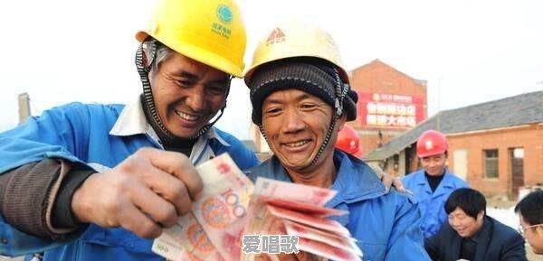 2019年在外打工的农民工,一年能赚多少钱 2019年在外打工的农民工,一年能赚多少钱 - 爱唱歌