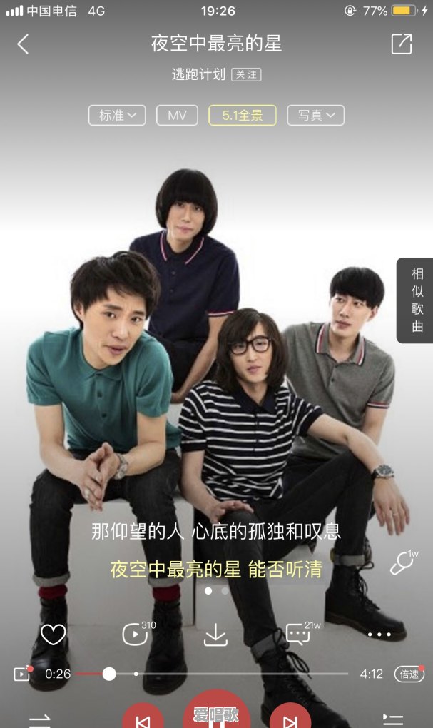 一个人喜欢听什么风格的音乐,是由他的性格来决定的吗 一个人喜欢听什么风格的音乐,是由他的性格来决定的吗 - 爱唱歌
