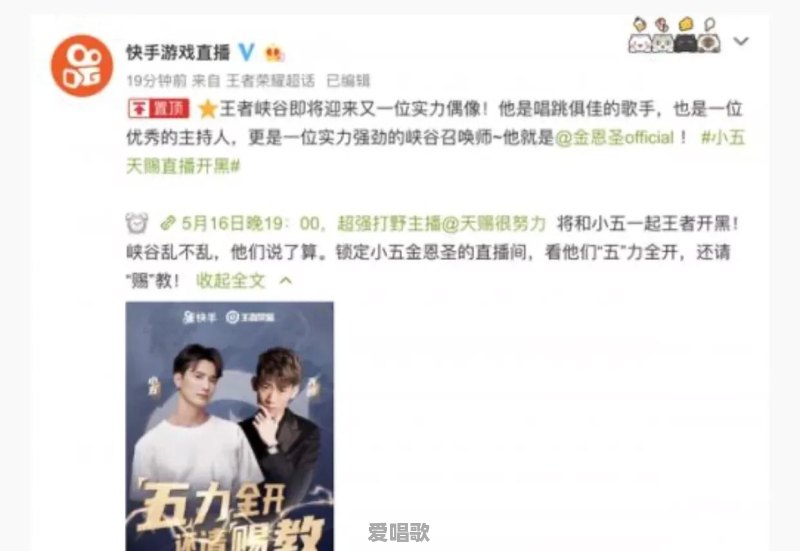 王者荣耀主播“天赐”,粉丝突破927万,比肩DNF旭旭宝宝,如何评价 王者荣耀主播“天赐”,粉丝突破927万,比肩DNF旭旭宝宝,如何评价 - 爱唱歌