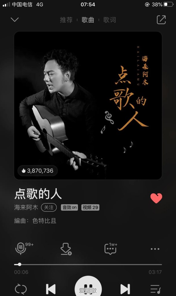凤凰传奇的歌,我一首都没学过,可是有些都会哼唱上几句,你呢?你有哪些没特意学过的歌曲,却会哼唱几句的 凤凰传奇的歌,我一首都没学过,可是有些都会哼唱上几句,你呢?你有哪些没特意学过的歌曲,却会哼唱几句的 - 爱唱歌