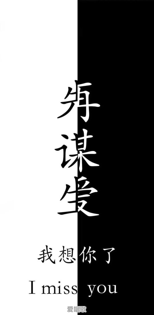 凤凰传奇的歌,我一首都没学过,可是有些都会哼唱上几句,你呢?你有哪些没特意学过的歌曲,却会哼唱几句的 凤凰传奇的歌,我一首都没学过,可是有些都会哼唱上几句,你呢?你有哪些没特意学过的歌曲,却会哼唱几句的 - 爱唱歌