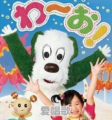 有什么动画片可以推荐给2岁左右的孩子看 有什么动画片可以推荐给2岁左右的孩子看 - 爱唱歌