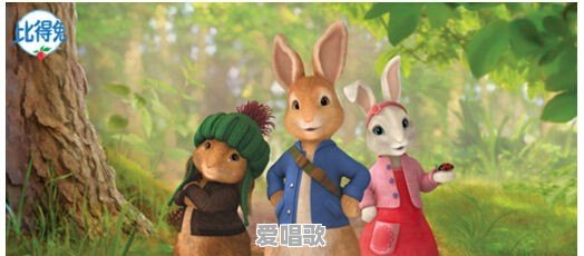 有什么动画片可以推荐给2岁左右的孩子看 有什么动画片可以推荐给2岁左右的孩子看 - 爱唱歌