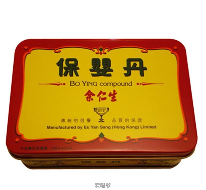 有了宝宝以后想在家里准备一个药箱，需要准备哪些药物 - 爱唱歌