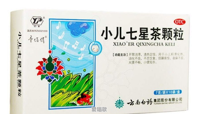 有了宝宝以后想在家里准备一个药箱，需要准备哪些药物 - 爱唱歌