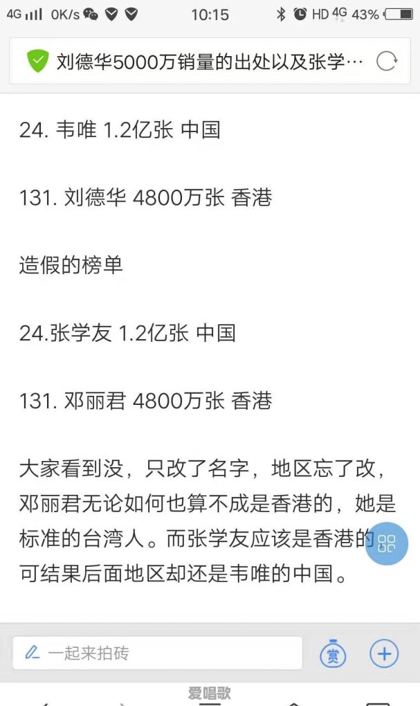 意大利狮子王主题曲 意大利狮子王主题曲 - 爱唱歌
