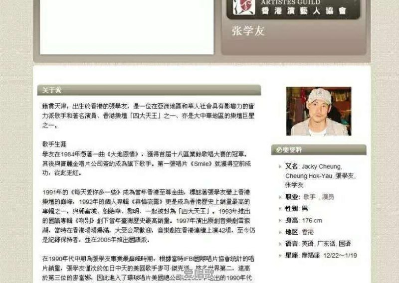 意大利狮子王主题曲 意大利狮子王主题曲 - 爱唱歌