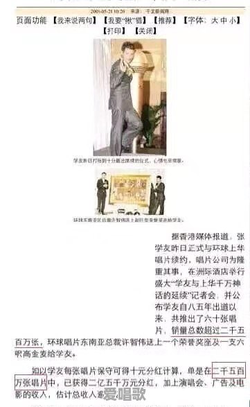 意大利狮子王主题曲 意大利狮子王主题曲 - 爱唱歌
