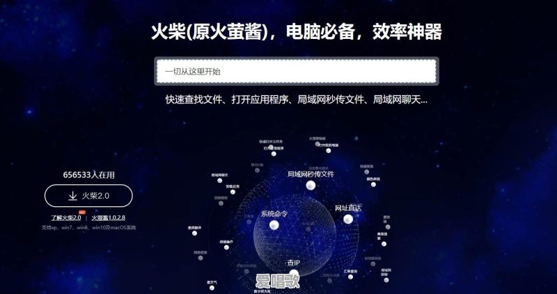 ue粤语歌曲 ue粤语歌曲 - 爱唱歌