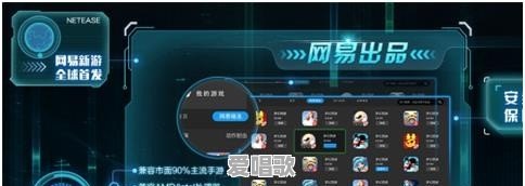 ue粤语歌曲 ue粤语歌曲 - 爱唱歌