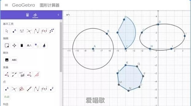 ue粤语歌曲 ue粤语歌曲 - 爱唱歌