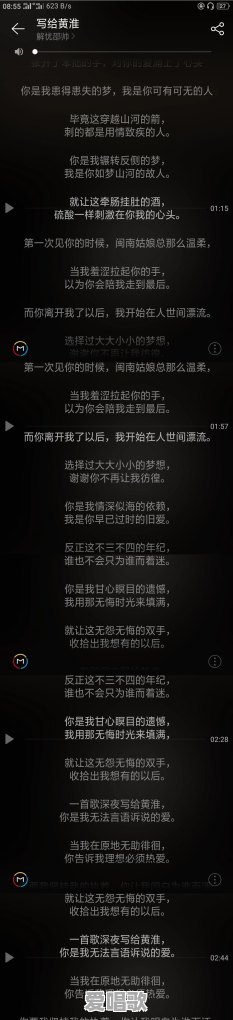 哪些歌让你每次听到都哽咽流泪 - 爱唱歌