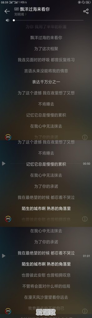 哪些歌让你每次听到都哽咽流泪 - 爱唱歌