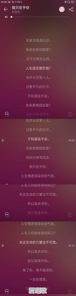 哪些歌让你每次听到都哽咽流泪 - 爱唱歌