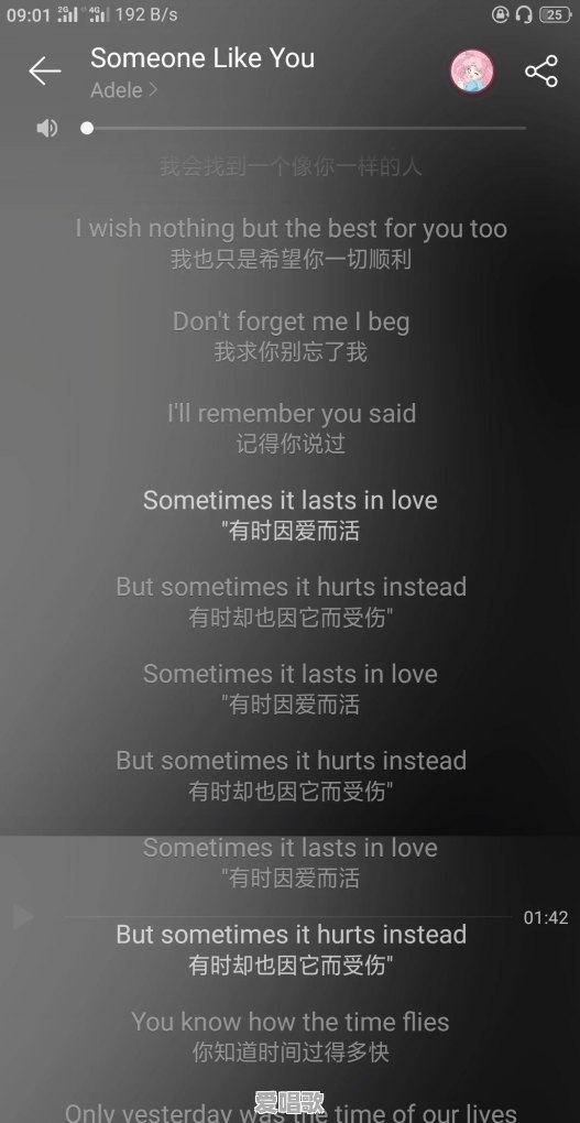 哪些歌让你每次听到都哽咽流泪 - 爱唱歌