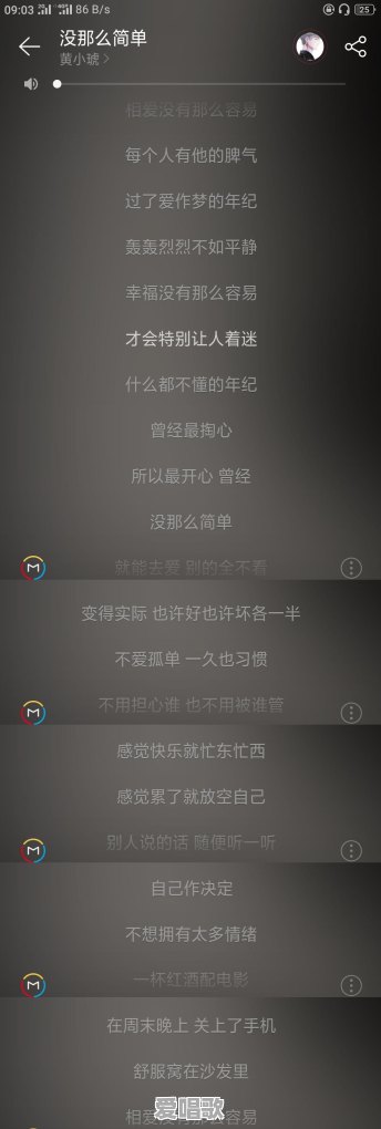 哪些歌让你每次听到都哽咽流泪 - 爱唱歌
