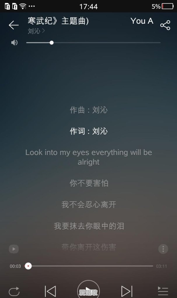 哪些歌让你每次听到都哽咽流泪 - 爱唱歌