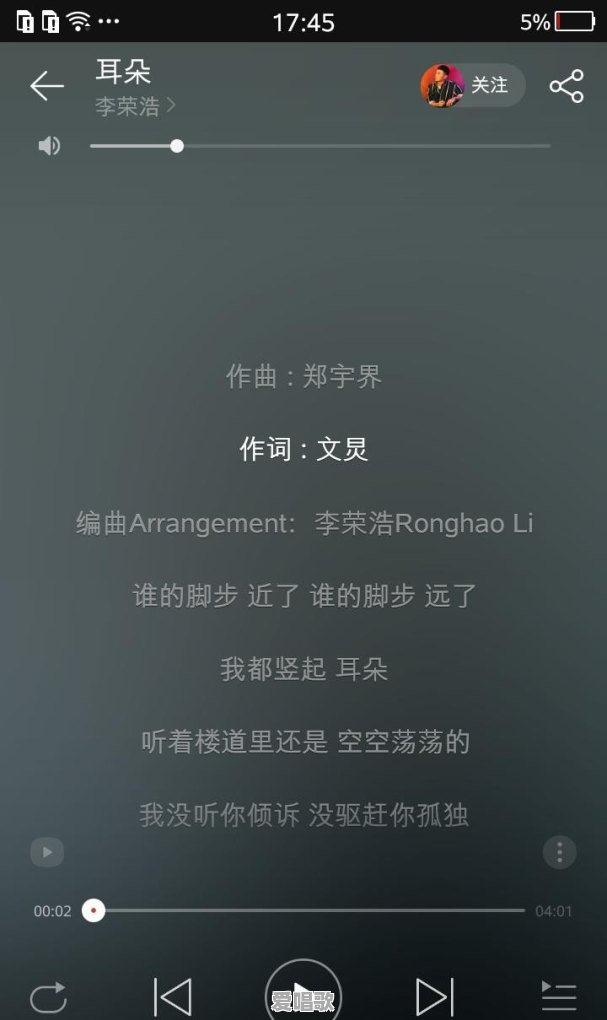 哪些歌让你每次听到都哽咽流泪 - 爱唱歌