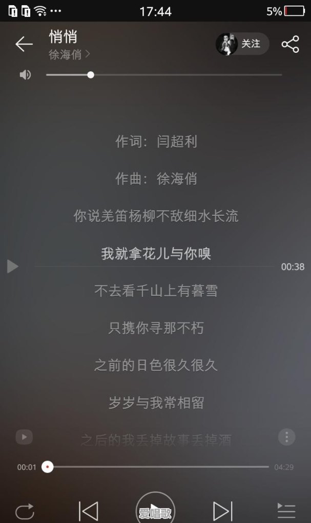 哪些歌让你每次听到都哽咽流泪 - 爱唱歌