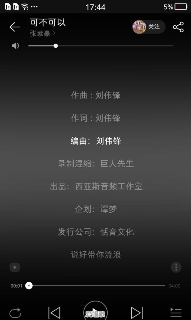 哪些歌让你每次听到都哽咽流泪 - 爱唱歌