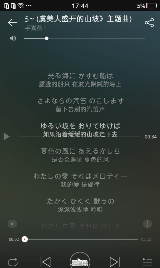 哪些歌让你每次听到都哽咽流泪 - 爱唱歌