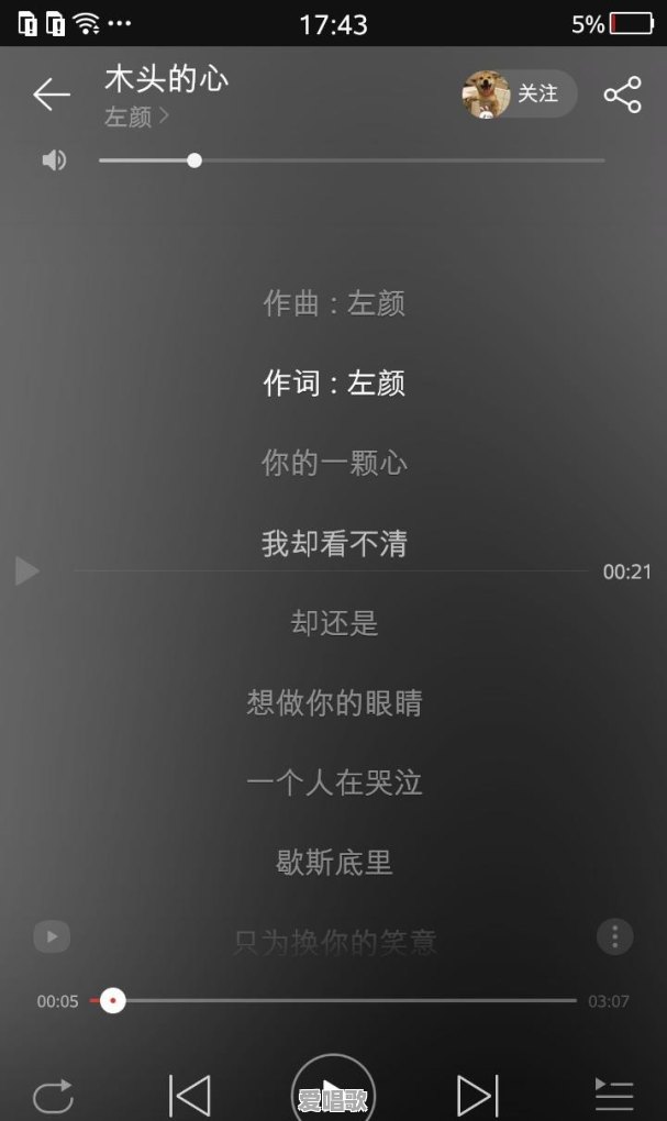 哪些歌让你每次听到都哽咽流泪 - 爱唱歌