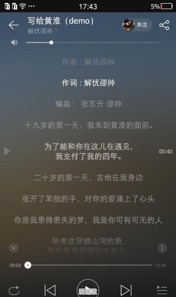 哪些歌让你每次听到都哽咽流泪 - 爱唱歌