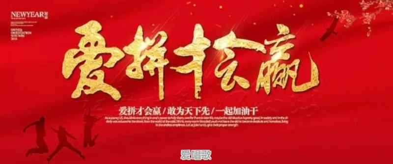 分享一首歌,让你感动的歌词有哪些 分享一首歌,让你感动的歌词有哪些 - 爱唱歌