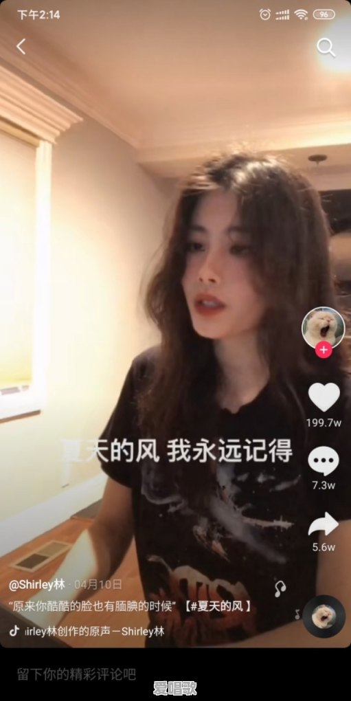 来电铃声2020最火的是什么歌 - 爱唱歌