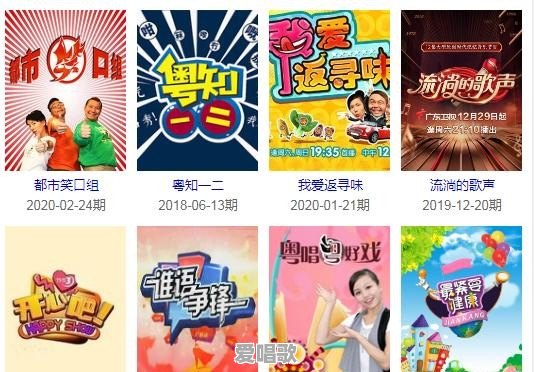 在深圳待了多年,粤语都不会讲,有什么好方法吗 在深圳待了多年,粤语都不会讲,有什么好方法吗 - 爱唱歌