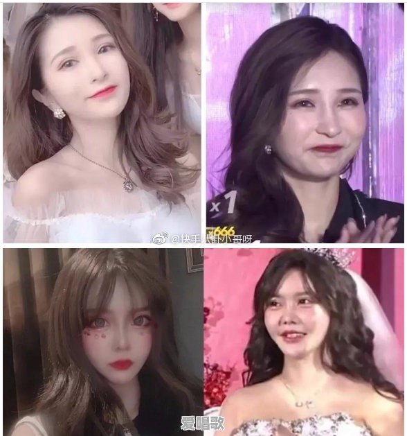 大家对穿着妖艳的网红有什么看法 大家对穿着妖艳的网红有什么看法 - 爱唱歌