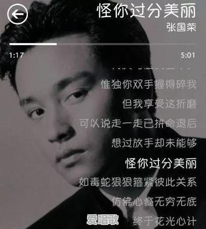 勉励粤语歌曲 勉励粤语歌曲 - 爱唱歌