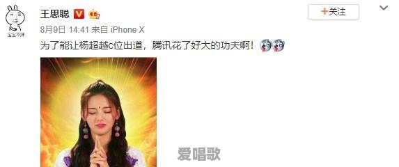 孟美岐、吴宣仪、张紫宁退出火箭少女，腾讯的“女团梦”要落空了吗 - 爱唱歌