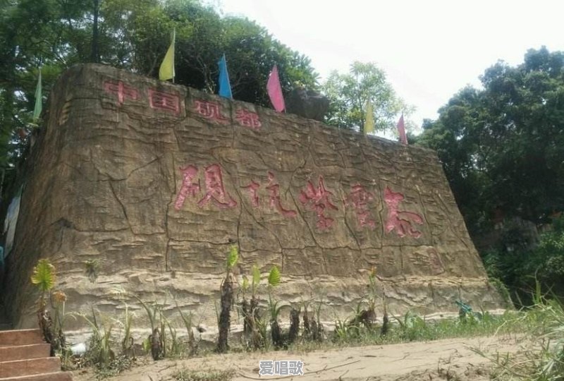 广东省内两天自驾游有什么好推荐吗 广东省内两天自驾游有什么好推荐吗 - 爱唱歌