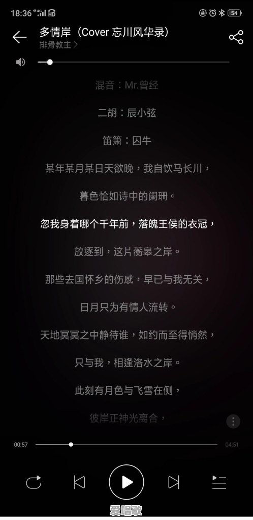 都说《盗将行》《凉凉》等歌曲拉低了古风歌的标准,那什么才是有深度的古风歌 都说《盗将行》《凉凉》等歌曲拉低了古风歌的标准,那什么才是有深度的古风歌 - 爱唱歌
