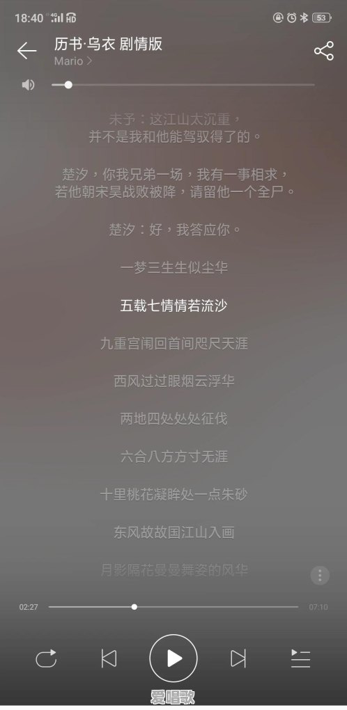 都说《盗将行》《凉凉》等歌曲拉低了古风歌的标准,那什么才是有深度的古风歌 都说《盗将行》《凉凉》等歌曲拉低了古风歌的标准,那什么才是有深度的古风歌 - 爱唱歌