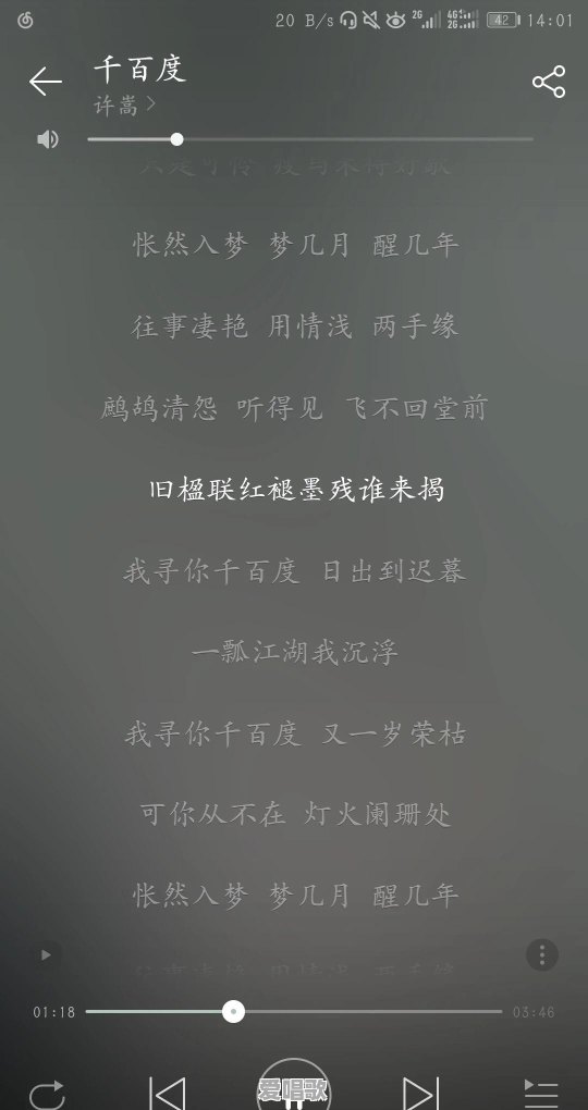 都说《盗将行》《凉凉》等歌曲拉低了古风歌的标准,那什么才是有深度的古风歌 都说《盗将行》《凉凉》等歌曲拉低了古风歌的标准,那什么才是有深度的古风歌 - 爱唱歌