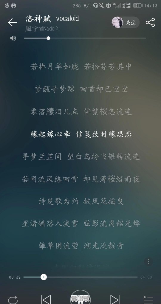 都说《盗将行》《凉凉》等歌曲拉低了古风歌的标准,那什么才是有深度的古风歌 都说《盗将行》《凉凉》等歌曲拉低了古风歌的标准,那什么才是有深度的古风歌 - 爱唱歌