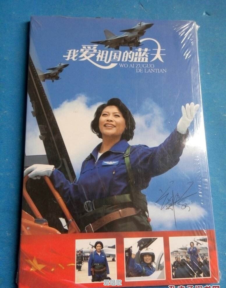 你听过哪些爱国歌曲,你最喜欢的爱国歌曲是哪首 你听过哪些爱国歌曲,你最喜欢的爱国歌曲是哪首 - 爱唱歌