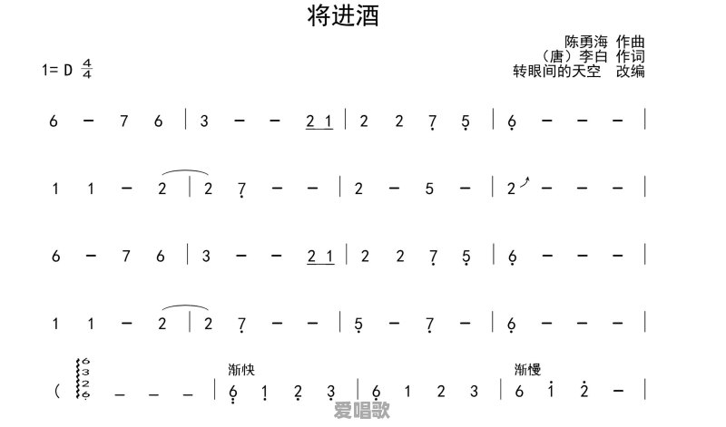 你听过最好听的古筝曲是什么?最想听哪些歌用古筝弹出来 你听过最好听的古筝曲是什么?最想听哪些歌用古筝弹出来 - 爱唱歌