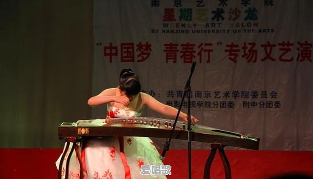 你听过最好听的古筝曲是什么?最想听哪些歌用古筝弹出来 你听过最好听的古筝曲是什么?最想听哪些歌用古筝弹出来 - 爱唱歌