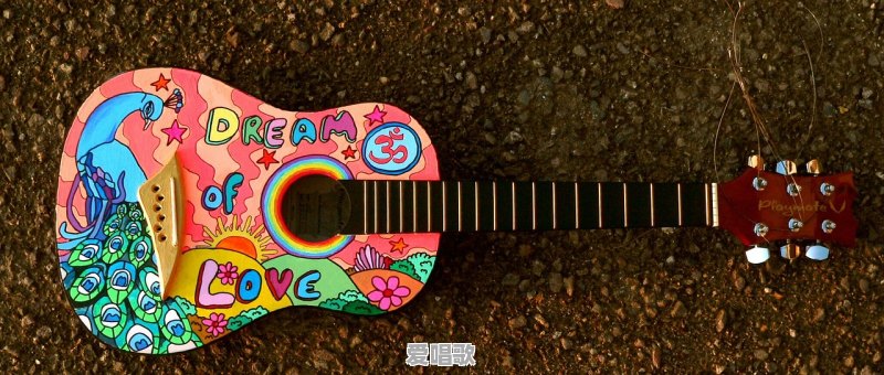 学习客家流行音乐 学习客家流行音乐 - 爱唱歌